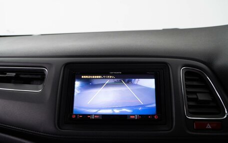 Honda Vezel, 2015 год, 1 627 444 рублей, 17 фотография