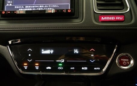 Honda Vezel, 2015 год, 1 627 444 рублей, 14 фотография