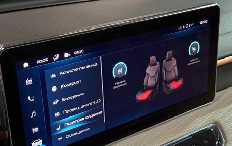 Haval Jolion, 2021 год, 1 900 000 рублей, 27 фотография
