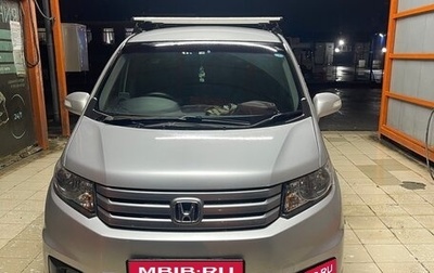 Honda Freed I, 2012 год, 1 150 000 рублей, 1 фотография