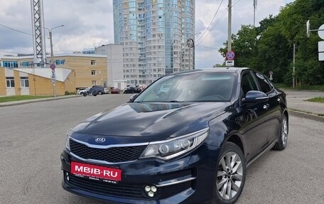KIA Optima IV, 2017 год, 1 539 000 рублей, 1 фотография