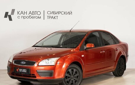 Ford Focus II рестайлинг, 2007 год, 408 200 рублей, 1 фотография