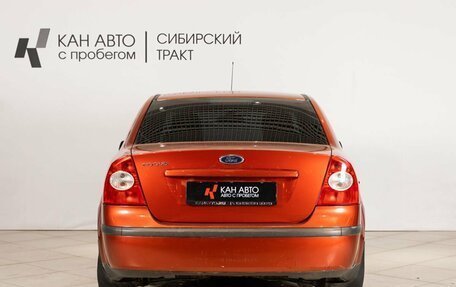 Ford Focus II рестайлинг, 2007 год, 408 200 рублей, 10 фотография