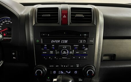 Honda CR-V III рестайлинг, 2011 год, 1 660 000 рублей, 7 фотография