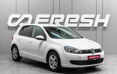 Volkswagen Golf VI, 2011 год, 849 000 рублей, 1 фотография