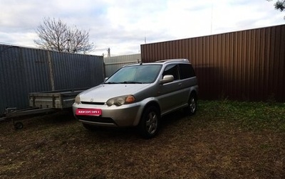 Honda HR-V I, 1999 год, 380 000 рублей, 1 фотография