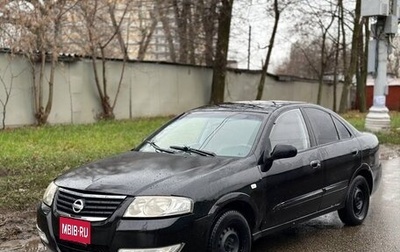 Nissan Almera Classic, 2007 год, 295 000 рублей, 1 фотография