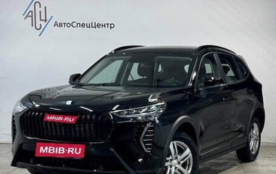 Haval Jolion, 2025 год, 2 799 000 рублей, 1 фотография