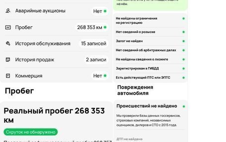 Volkswagen Transporter T5 рестайлинг, 2008 год, 1 300 000 рублей, 19 фотография