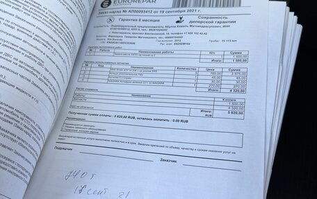 KIA Sorento II рестайлинг, 2012 год, 1 640 000 рублей, 27 фотография