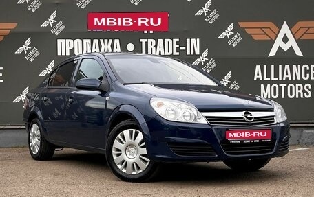 Opel Astra H, 2010 год, 645 000 рублей, 1 фотография