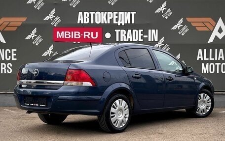 Opel Astra H, 2010 год, 645 000 рублей, 8 фотография