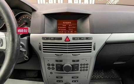 Opel Astra H, 2010 год, 645 000 рублей, 19 фотография