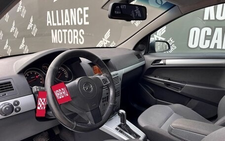 Opel Astra H, 2010 год, 645 000 рублей, 11 фотография