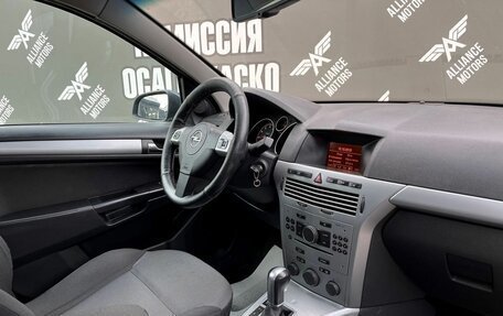 Opel Astra H, 2010 год, 645 000 рублей, 23 фотография