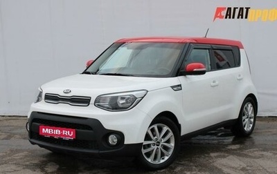 KIA Soul II рестайлинг, 2019 год, 1 825 000 рублей, 1 фотография