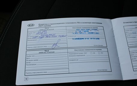 KIA Soul II рестайлинг, 2019 год, 1 825 000 рублей, 15 фотография