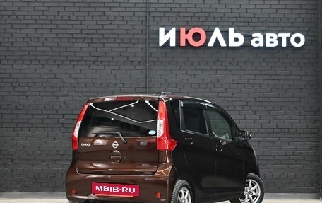 Nissan Dayz I рестайлинг, 2018 год, 850 000 рублей, 7 фотография