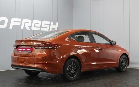 Hyundai Elantra VI рестайлинг, 2016 год, 1 460 000 рублей, 2 фотография