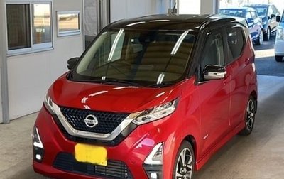 Nissan Dayz, 2020 год, 650 000 рублей, 1 фотография