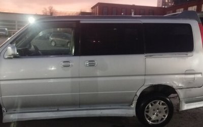 Honda Stepwgn IV, 1999 год, 390 000 рублей, 1 фотография