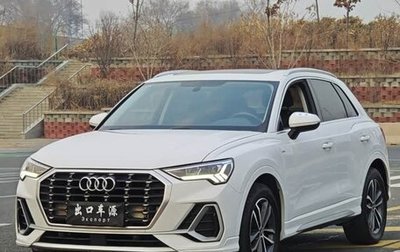 Audi Q3, 2021 год, 2 560 143 рублей, 1 фотография