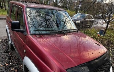 ЛуАЗ Patriot, 2008 год, 450 000 рублей, 1 фотография