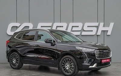 Haval Jolion, 2023 год, 2 030 000 рублей, 1 фотография