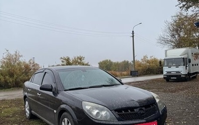 Opel Vectra C рестайлинг, 2007 год, 295 000 рублей, 1 фотография
