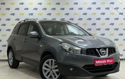 Nissan Qashqai+2 I, 2010 год, 1 123 000 рублей, 1 фотография