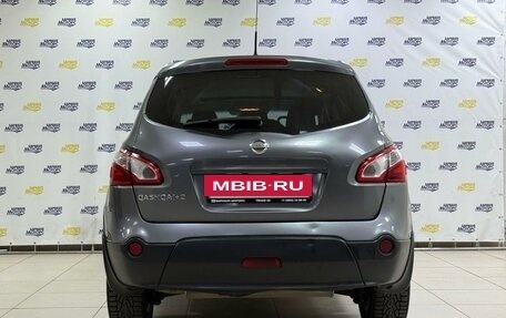 Nissan Qashqai+2 I, 2010 год, 1 123 000 рублей, 7 фотография