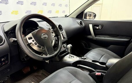 Nissan Qashqai+2 I, 2010 год, 1 123 000 рублей, 10 фотография