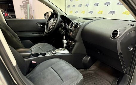 Nissan Qashqai+2 I, 2010 год, 1 123 000 рублей, 18 фотография