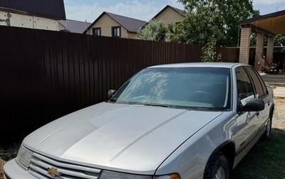 Chevrolet Lumina, 1992 год, 380 000 рублей, 1 фотография