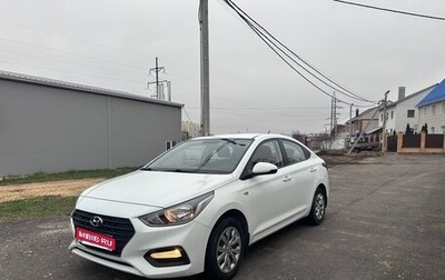 Hyundai Solaris II рестайлинг, 2018 год, 1 330 000 рублей, 1 фотография
