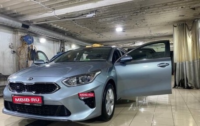 KIA cee'd III, 2019 год, 1 600 000 рублей, 1 фотография
