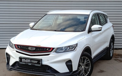 Geely Coolray I, 2023 год, 1 450 000 рублей, 1 фотография