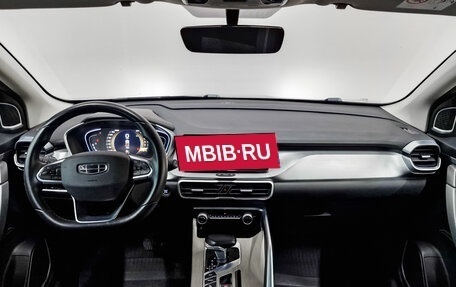 Geely Coolray I, 2023 год, 1 450 000 рублей, 13 фотография