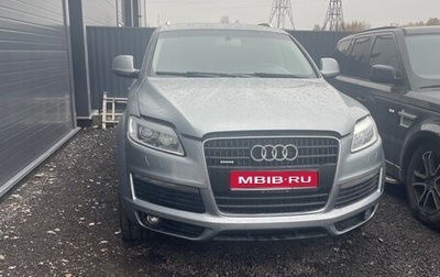 Audi Q7, 2007 год, 600 000 рублей, 1 фотография