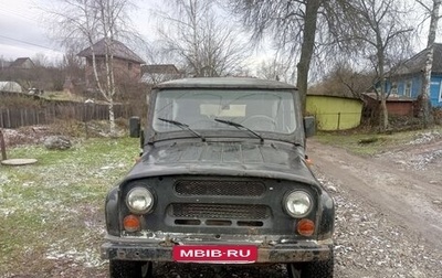 ЛуАЗ Hunter, 2011 год, 205 000 рублей, 1 фотография
