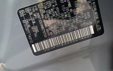 Nissan Rogue, 2022 год, 3 200 000 рублей, 10 фотография