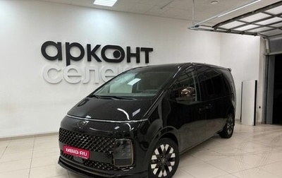 Hyundai Staria, 2021 год, 4 800 000 рублей, 1 фотография