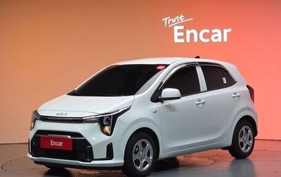 KIA Morning III, 2025 год, 1 500 121 рублей, 1 фотография