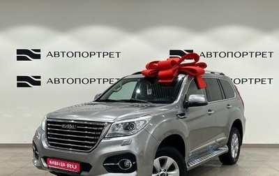 Haval H9 I рестайлинг, 2020 год, 2 299 000 рублей, 1 фотография