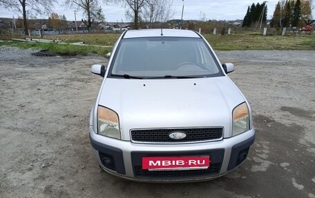 Ford Fusion I, 2006 год, 280 000 рублей, 6 фотография