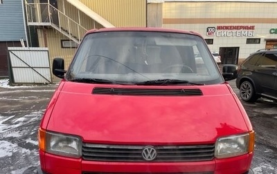Volkswagen Transporter T4, 1993 год, 370 000 рублей, 1 фотография