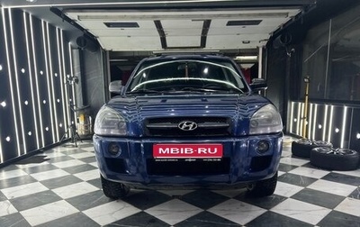 Hyundai Tucson III, 2008 год, 890 000 рублей, 1 фотография