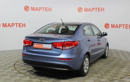KIA Rio III рестайлинг, 2015 год, 1 053 000 рублей, 5 фотография