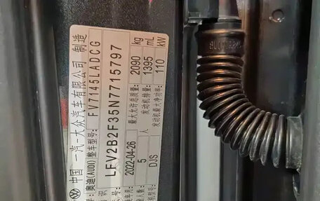 Audi Q3, 2021 год, 2 843 007 рублей, 17 фотография