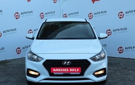Hyundai Solaris II рестайлинг, 2018 год, 1 470 000 рублей, 5 фотография